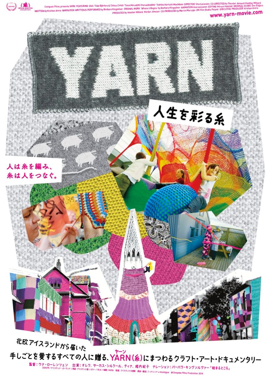 YARN